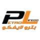PetroLife Co logo